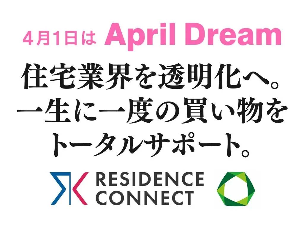 April Dream