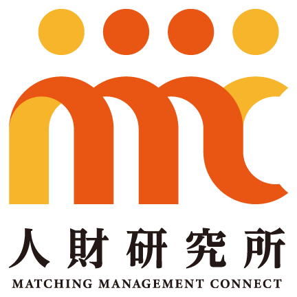 人材研究所