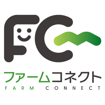 ファームコネクト