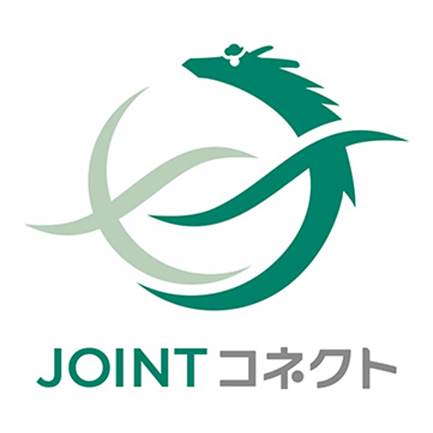 JOINTコネクト