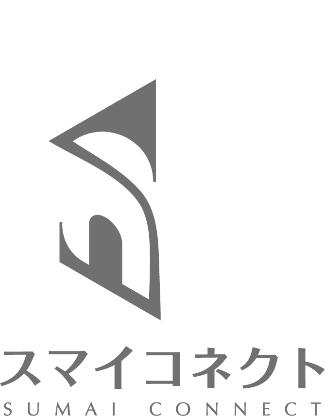 住まいのトータルコンサル スマイコネクト