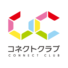 コネクトクラブ