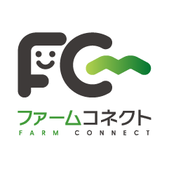 ファームコネクト